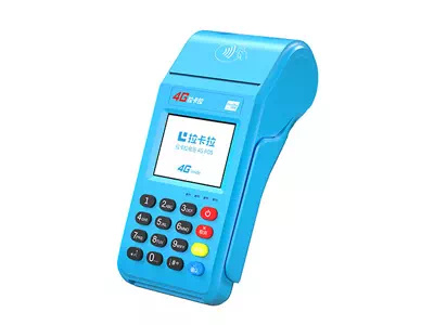 白云拉卡拉传统大POS机